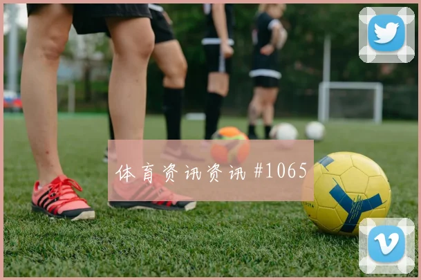沙奇里世界杯小组赛创造机会能力